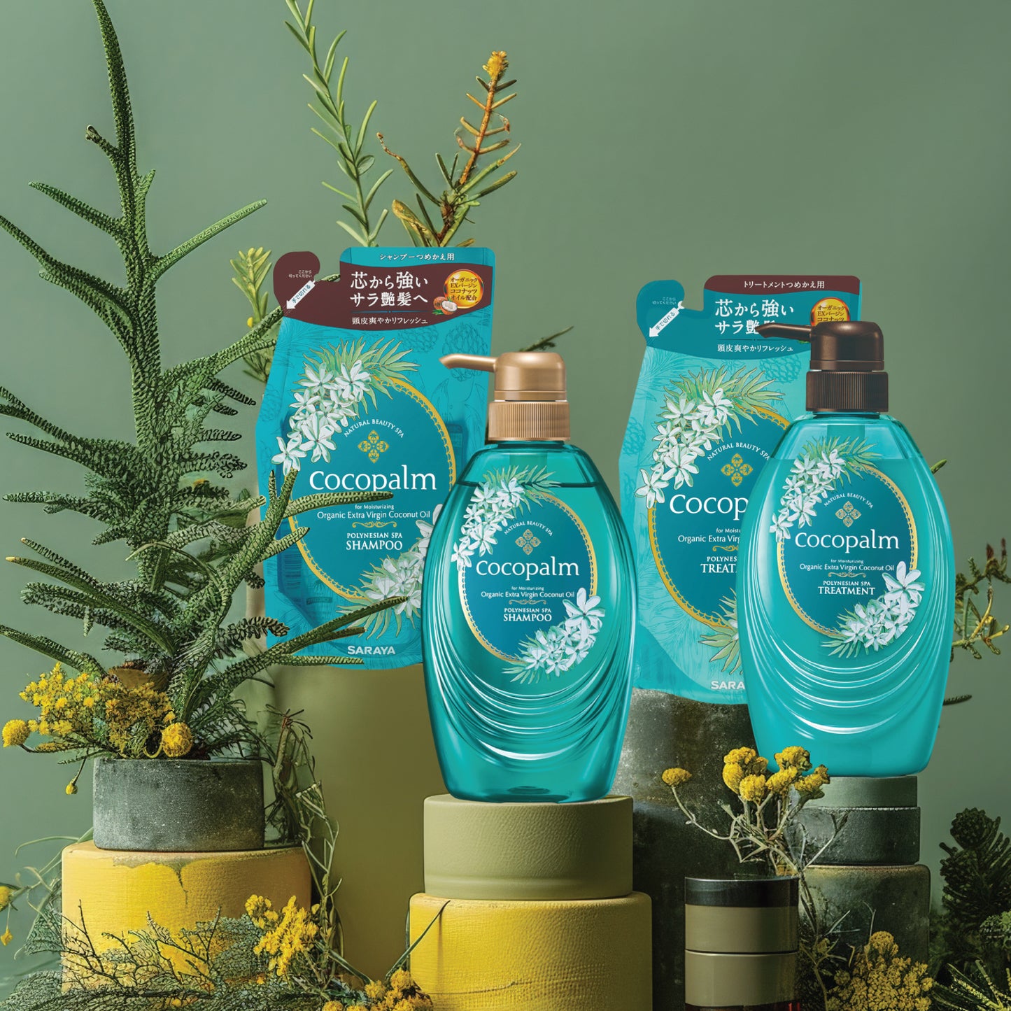 Cocopalm Polynesian Spa Hair Care Gift Set