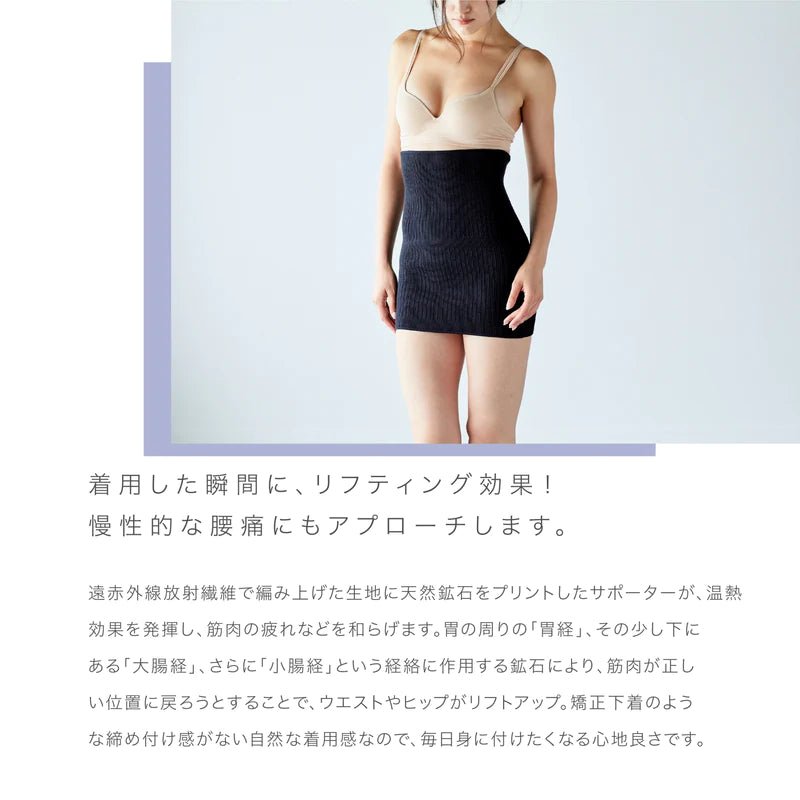 FEALENA Japanese Corset - Unisex Belt - Mybeza.com