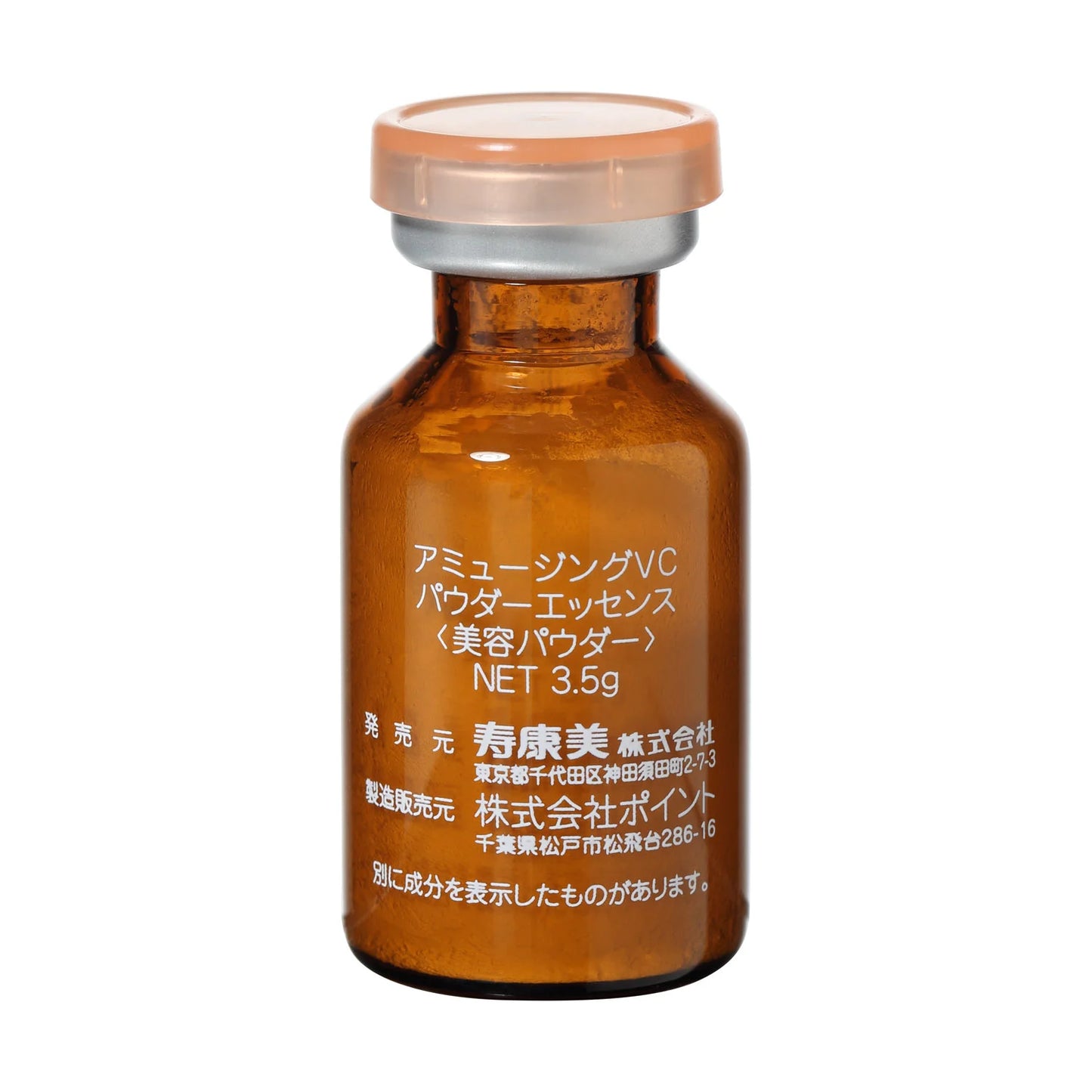 YUKOBI Vitamin C Brightening Serum