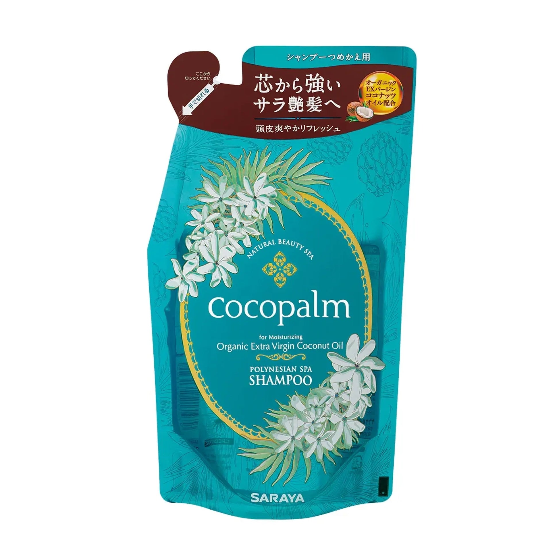 Cocopalm Polynesian Spa Shampoo - Refil