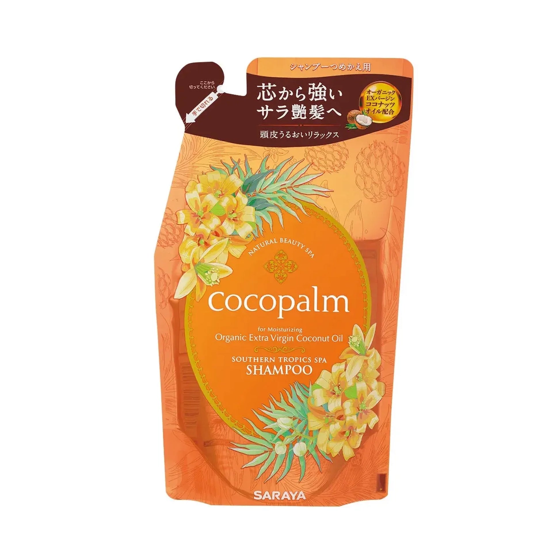 Cocopalm Southern Tropics Spa Treatment - Refil