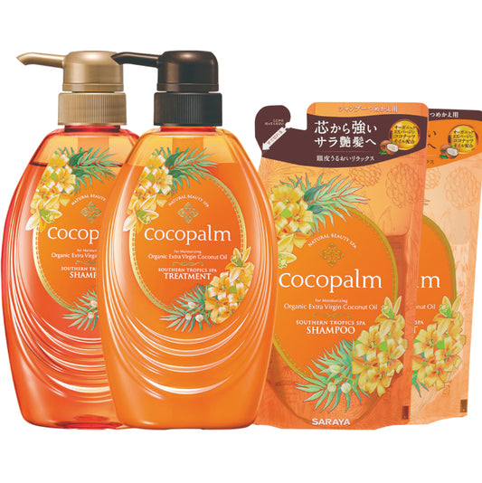 Cocopalm South Tropics Moisturizing Hair Care Gift Set