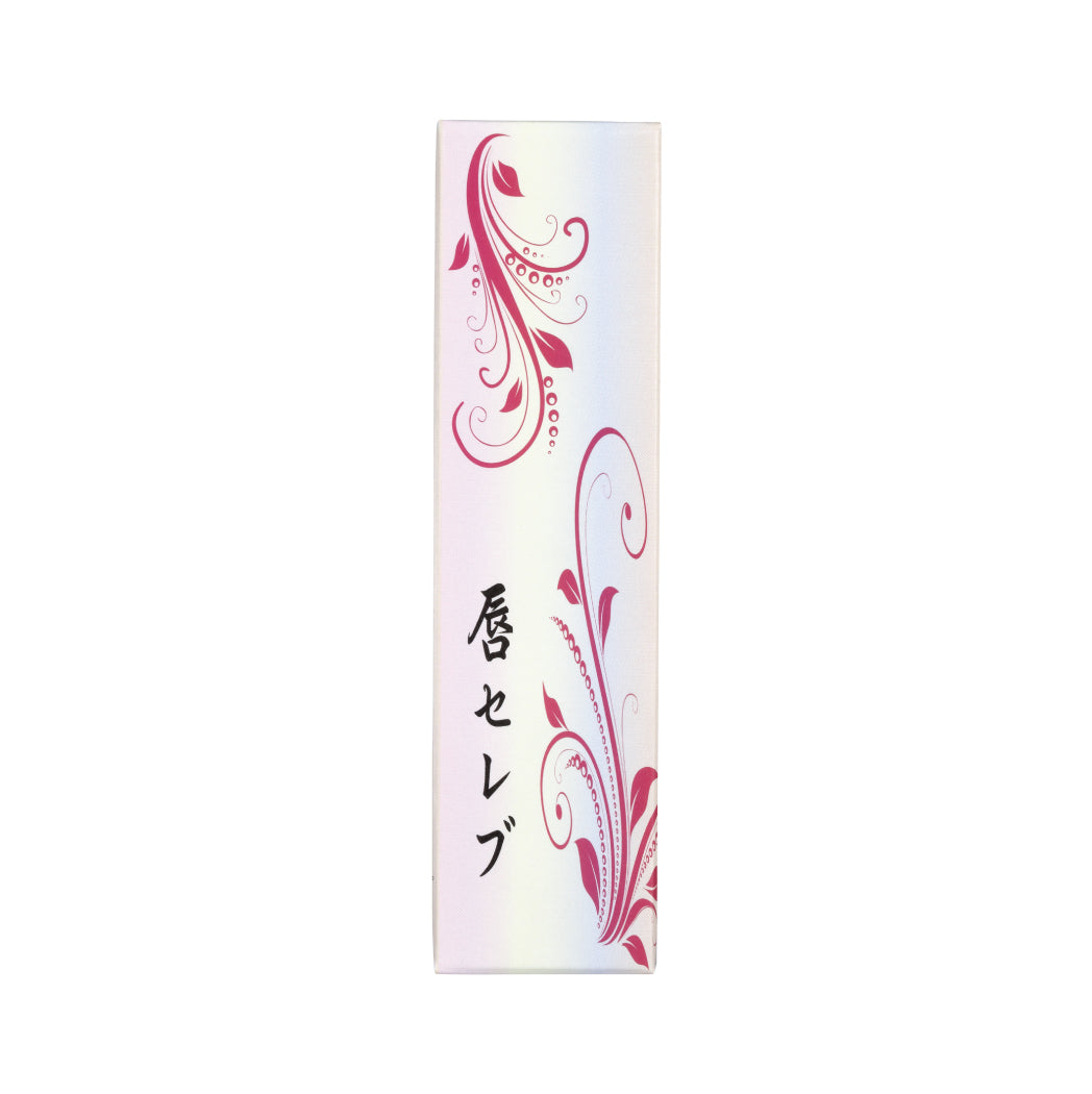 Lip Celebrity Moisturizing Lip Balm