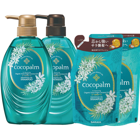 Cocopalm Polynesian Spa Hair Care Gift Set