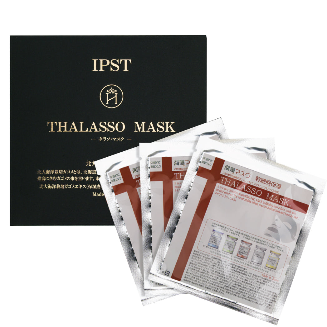 Thalasso Moisturizing Mask. Skin Lifting Effect