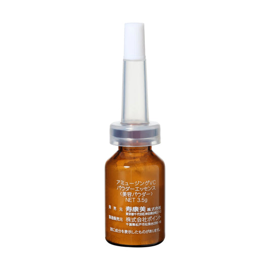 YUKOBI Vitamin C Brightening Serum