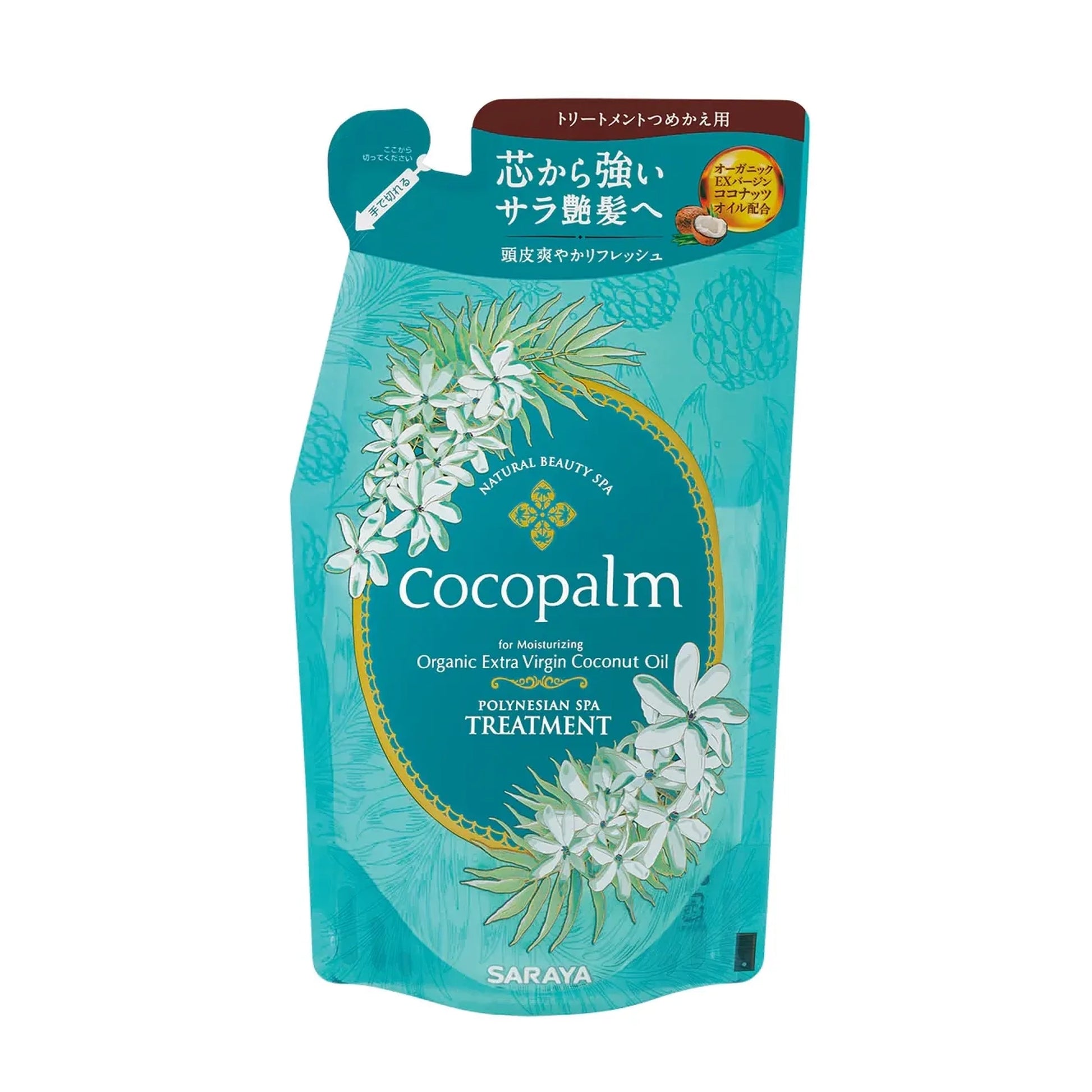 Cocopalm Polynesian Spa Treatment - Refil